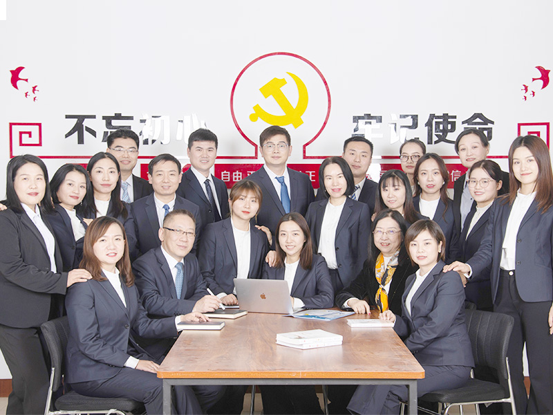 企业文化