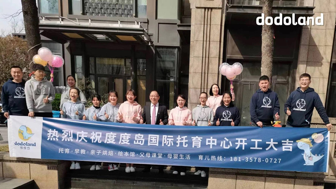 航海路园区开工图