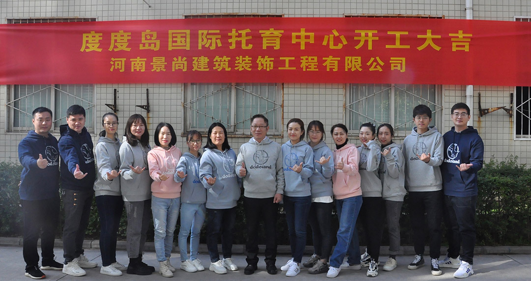 农业东路开工图