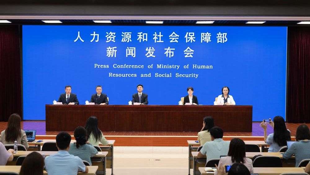 17个新职业、42个新工种正式发布
